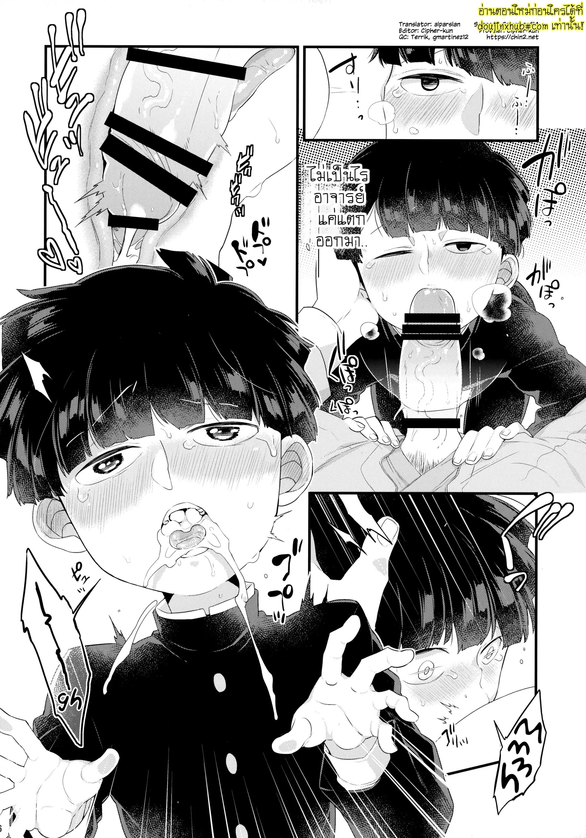 อยู่ใต้โต๊ะก็เสียวได้-7